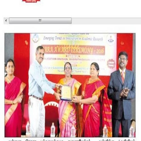 PERIYAR EVR COLLEGE -C.PARAMASIVAN - 