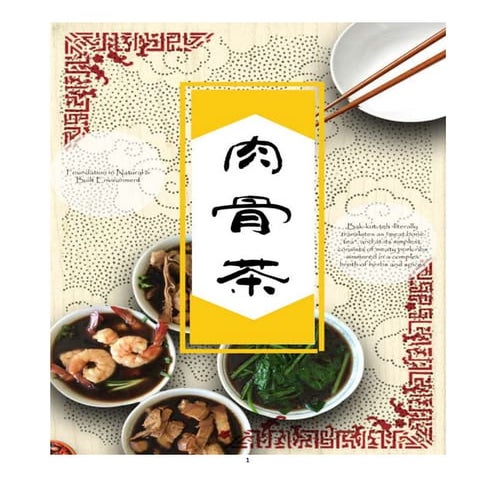 BAHKUTTEH Full report compilation