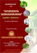 Workshop on Ayurvediya Aushadhikaran