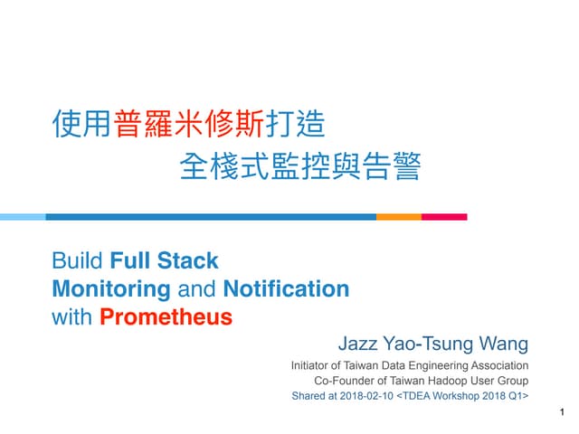 Full Stack Monitoring with Prometheus and Grafana