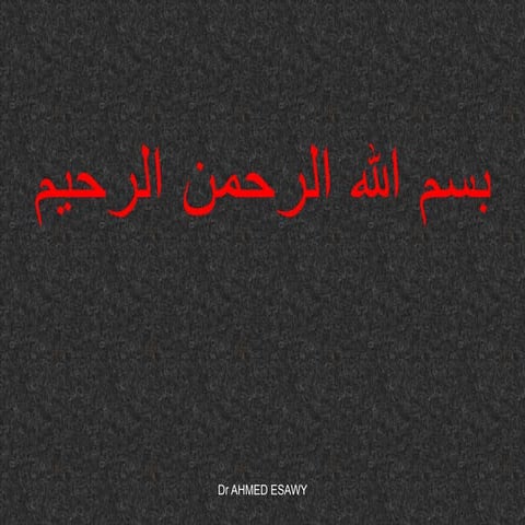 Full story pulomnary embolism imaging Dr Ahmed Esawy