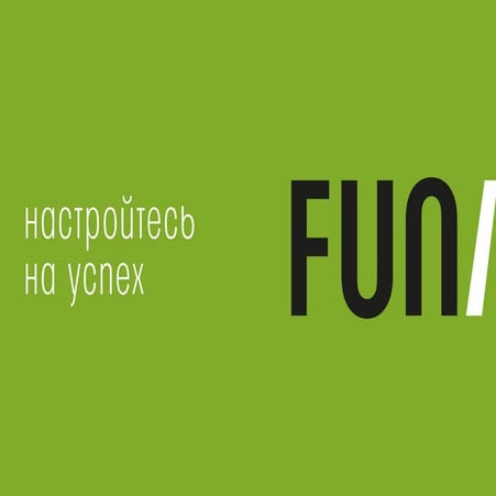 Funaction new media company