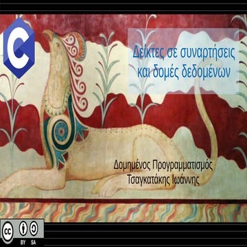 Function pointers in C