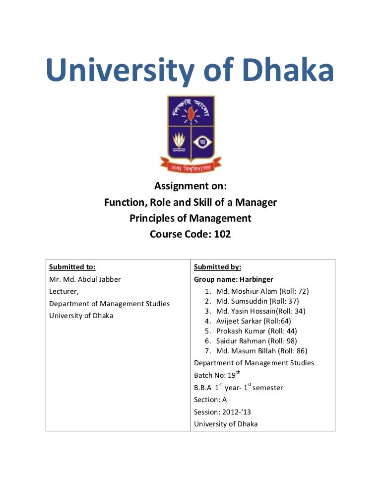 Function, Role And Skill Of A Manager