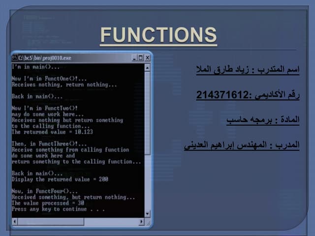 Functions c++ مشروع
