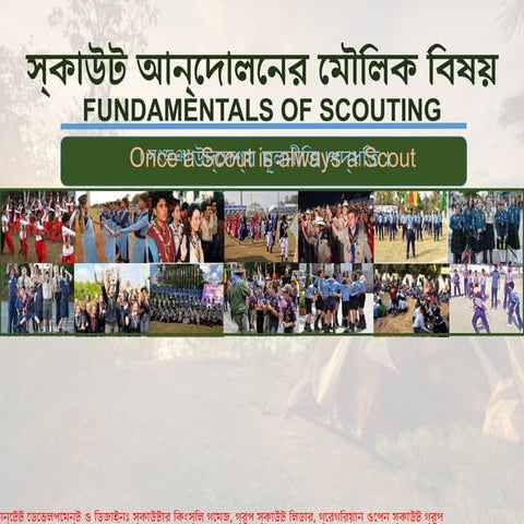 Comprehensive Guide to Scouting Ideals, Promise, and Law in Bengali | PPTX