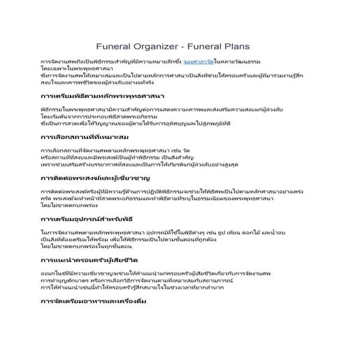 Funeral Organizer - Funeral Plans - Funeral.pdf