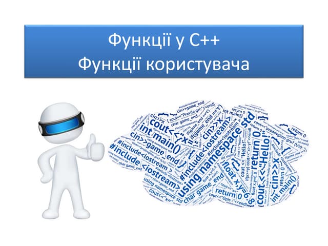Funkciji1