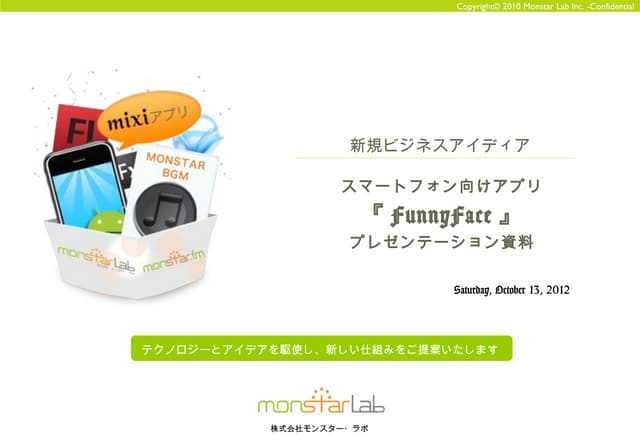 FunnyFace