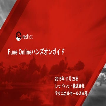 Fuse Online Hands-on Guide