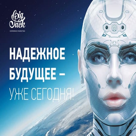 Big Jack event concept "Future"