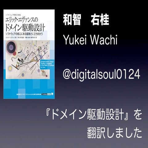 Future Center@Junkudo