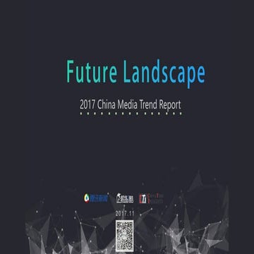 Future landscape_2017 media trend report