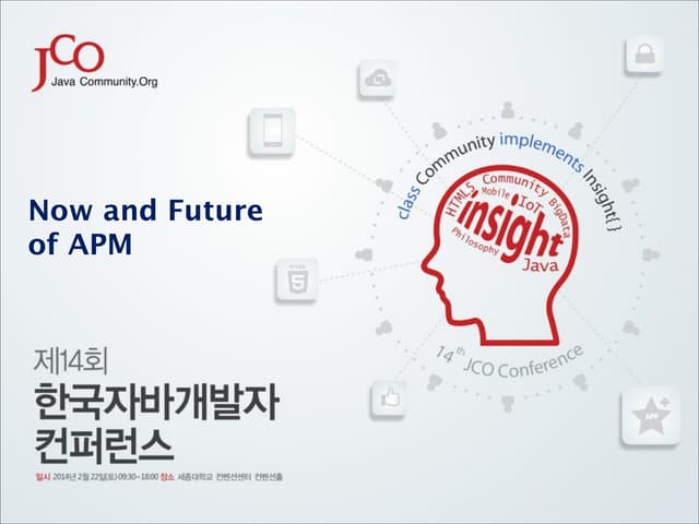 Now and Future of APM