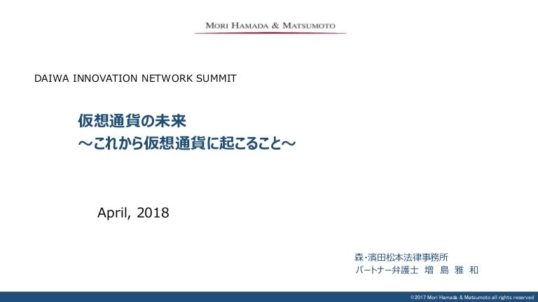 Future Of Crypto Assets