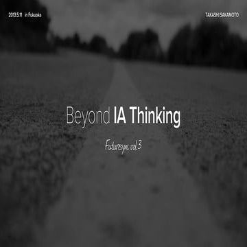 Future Sync #03 "Beyond IA Thinking"