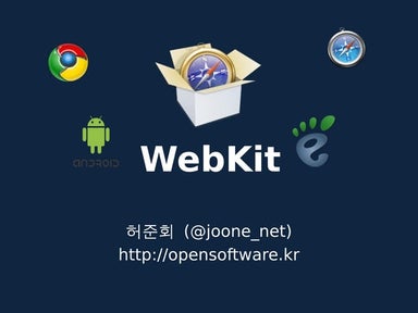 WebKit at the Future Web Forum 2010