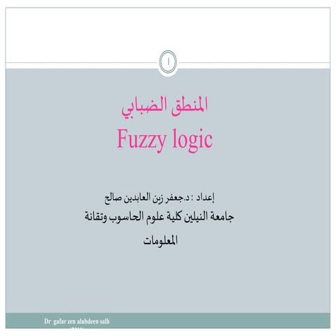 Fuzzy logic lec 1