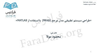 كيف لپ تاپ سه كاره كيف لپ تاپ سه كاره