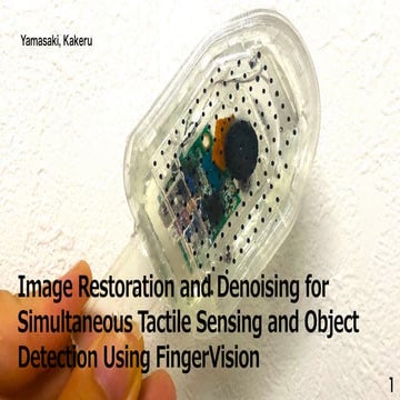 FingerVisionを用いた触覚センシングと物体検出を同時に実現するための画像修復とノイズ除去