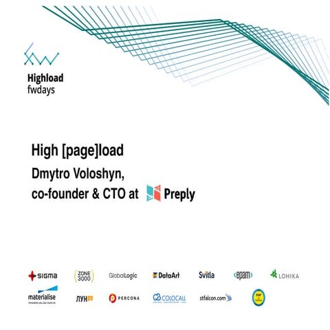 Дмитро Волошин "High[Page]load"