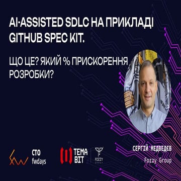 "AI-assisted SDLC", Sergiy Medvedyev.pptx