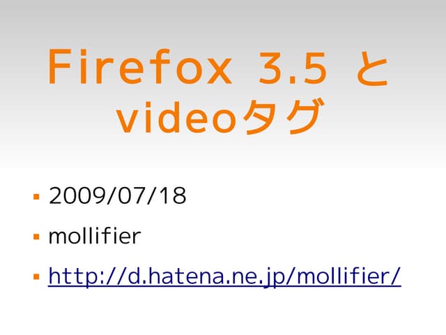 Firefox 3.5 and video element