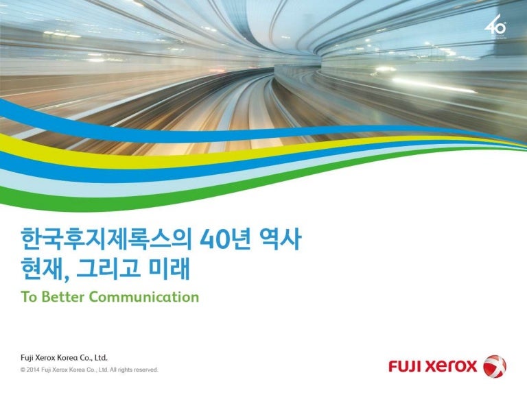 Fuji xerox presentation picture