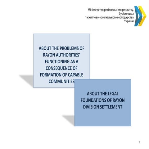 G. Zubko about the legal foundations of rayon division settlement