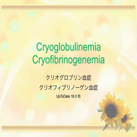 Cryoglobulinemia