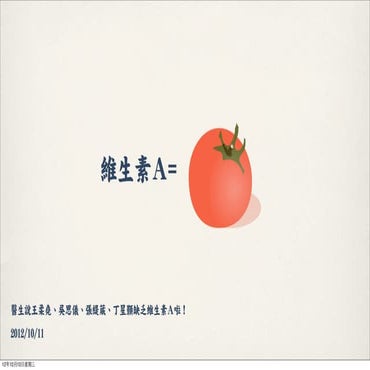 G1 w2 吳思儀_王柔堯_張緹葳_丁星顥