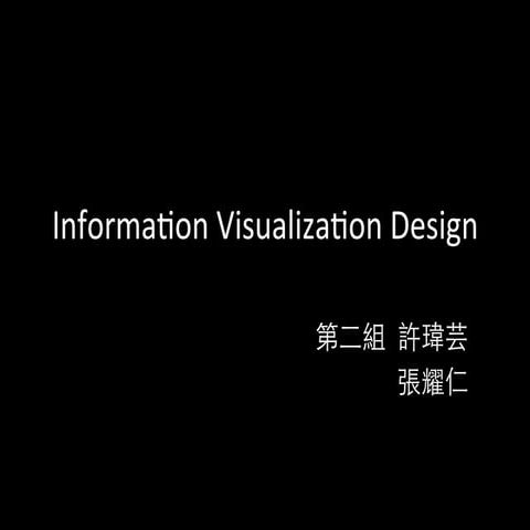 G2 b3 許瑋芸、張耀仁