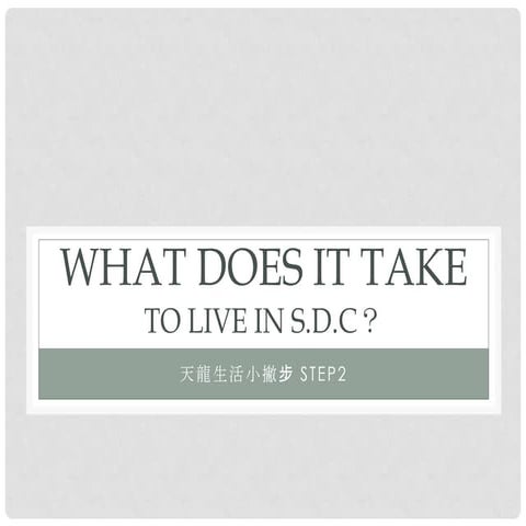 G5 b4-徐佳穗 劉若瑄-鄭凱駿_鄧怡凡