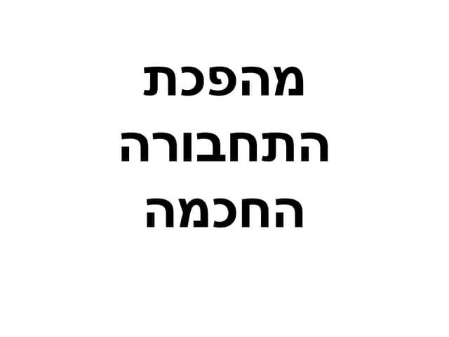 גבי מור