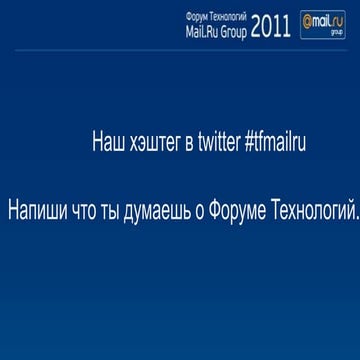 Стабильность — признак мастерства