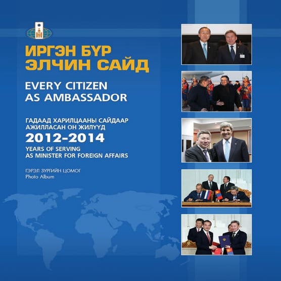 Иргэн бүр элчин сайд