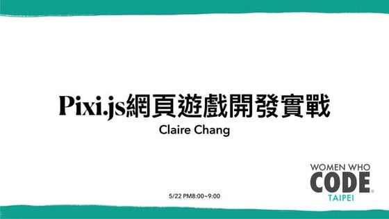 Claire Chang, Programmer at Onelab technology