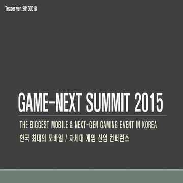 GAMENEXT-SUMMIT 2015 티저(KR)