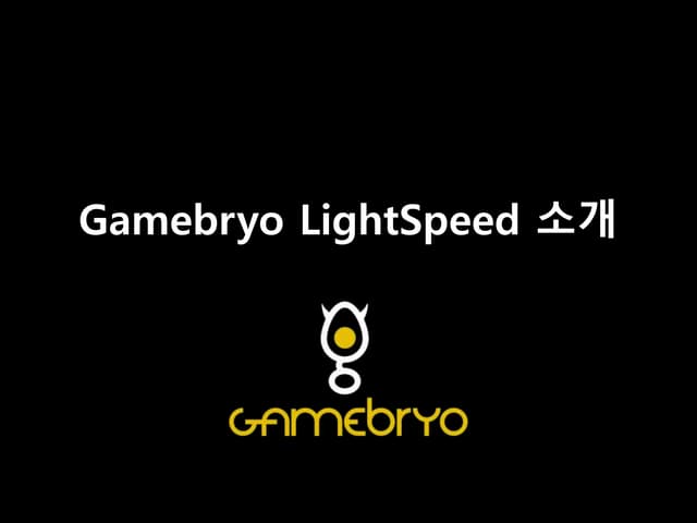 Gamebryo LightSpeed (Korean)