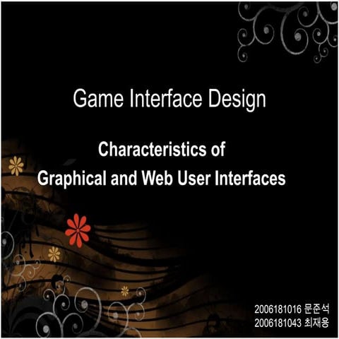 [발표자료]Game interface design