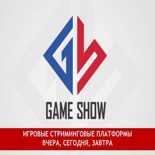 Alexey Burdyko, Game Show Media Hol...