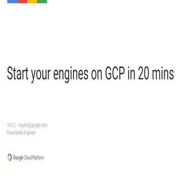 GCP Gaming 2016 Seoul, Korea Build Game Server in 20min