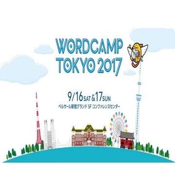 Think Before You Submit Themes on WordPress dot Org