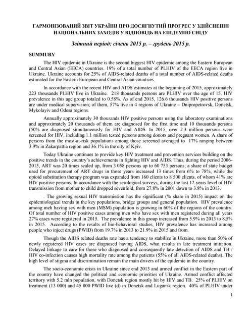 ГАРМОНІЗОВАНИЙ ЗВІТ УКРАЇНИ ПРО ДОСЯГНУТИЙ ПРОГРЕС У ЗДІЙСНЕННІ  НАЦІОНАЛЬНИХ ЗАХОДІВ У ВІДПОВІДЬ НА ЕПІДЕМІЮ СНІДУ