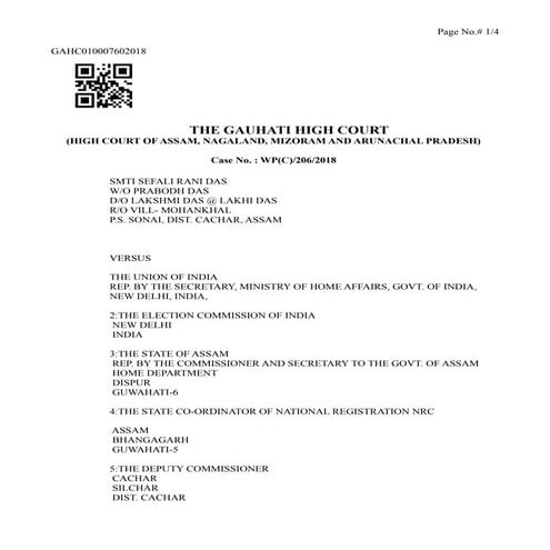 Gauhati hc order july 20