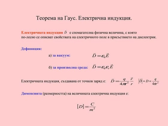 Random 111127070825-phpapp01 | PPT