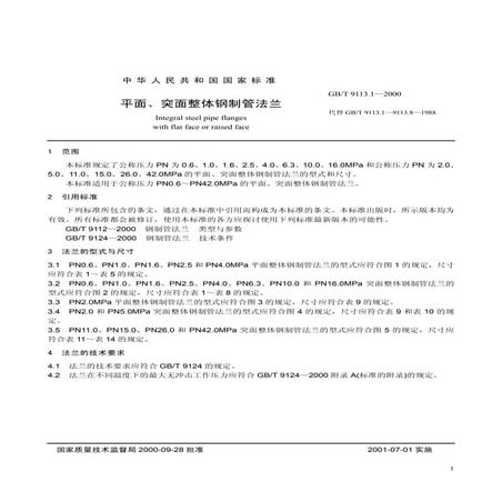 Gbt 9113.3 2000 flange standard