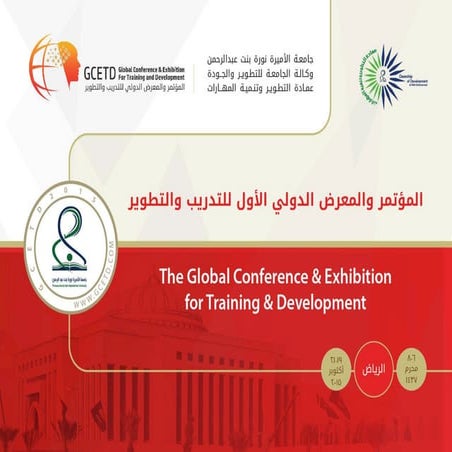 GCETD Riyadh, Saudi Arabia - Talent Keynote