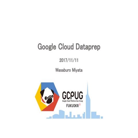 GCPUG-FUKUOKA Dataprep補足資料