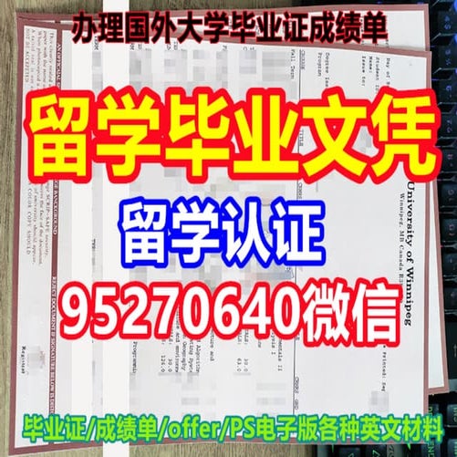 RMIT学位证 | PDF